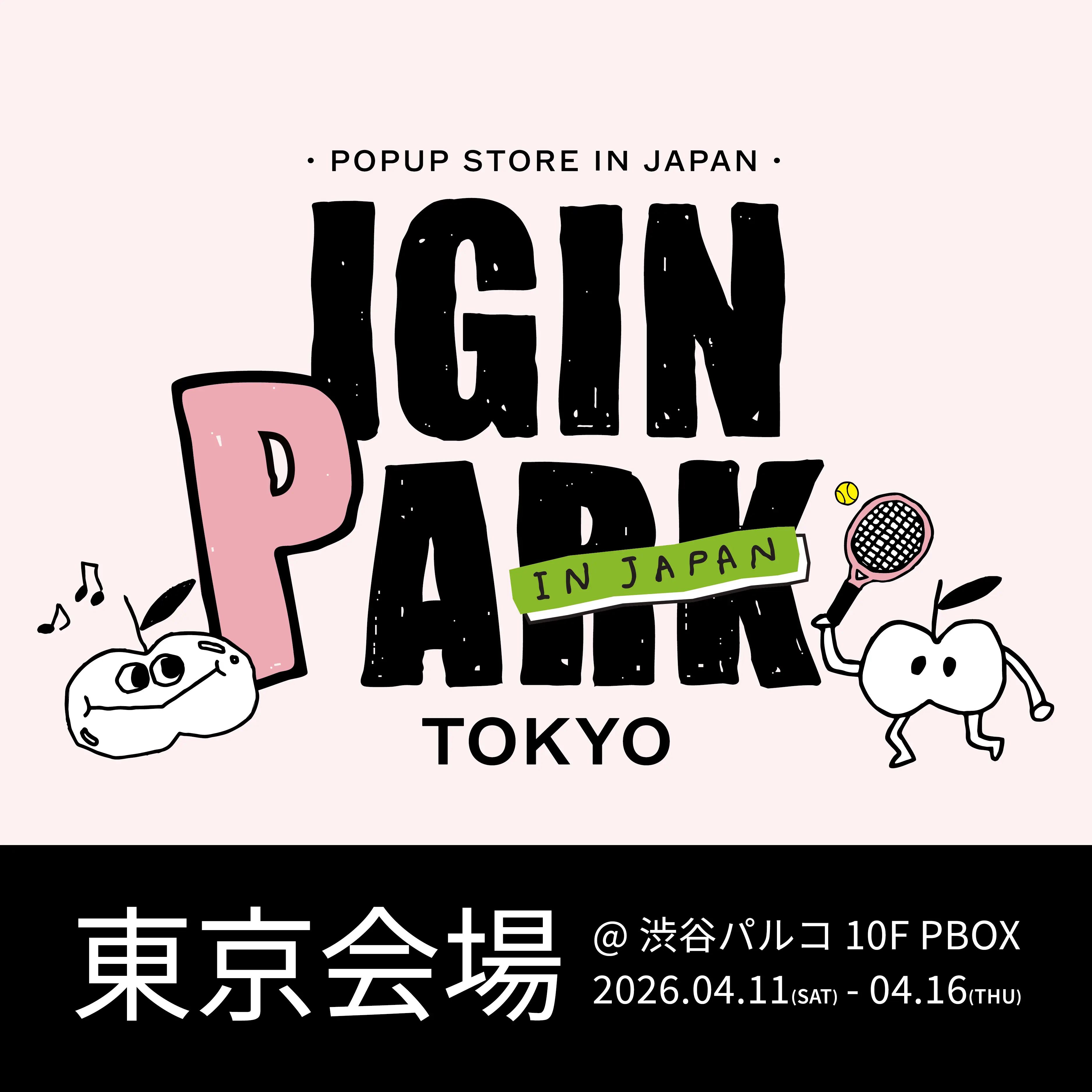 イベントグループイメージ画像