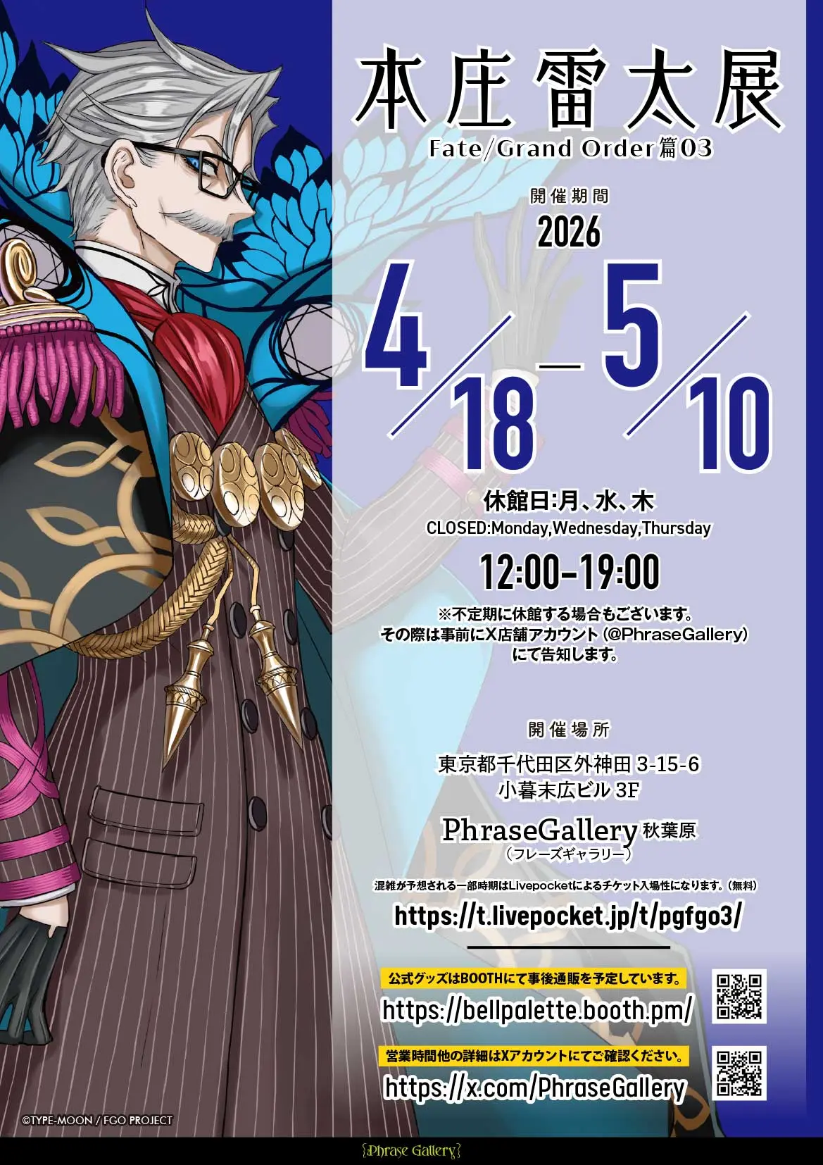 イベントグループイメージ画像