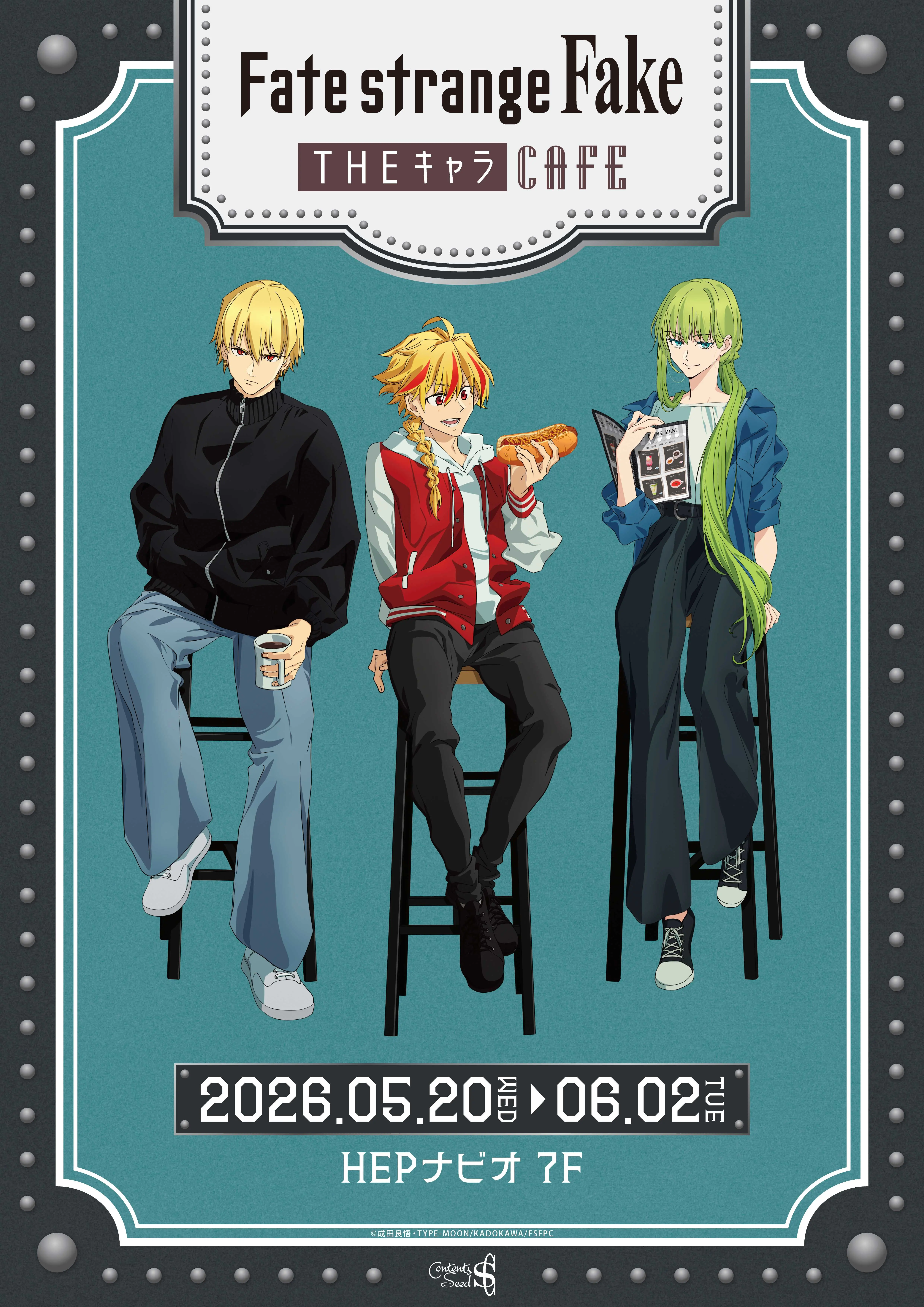イベントグループイメージ画像