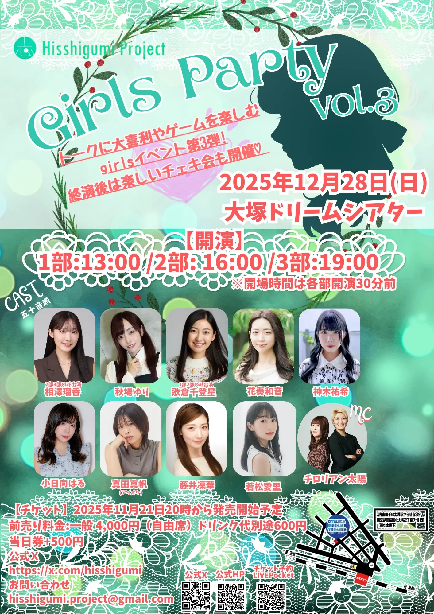 イベントグループイメージ画像