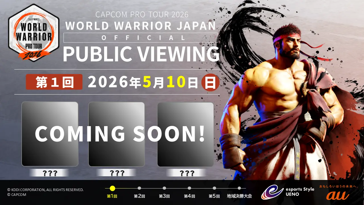 イベントグループイメージ画像