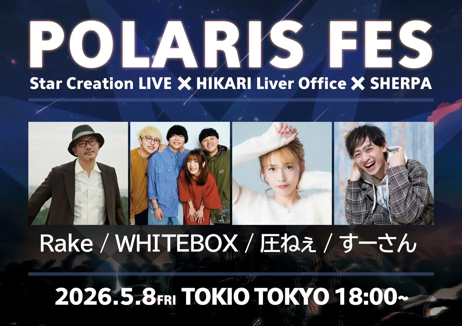 イベントグループイメージ画像