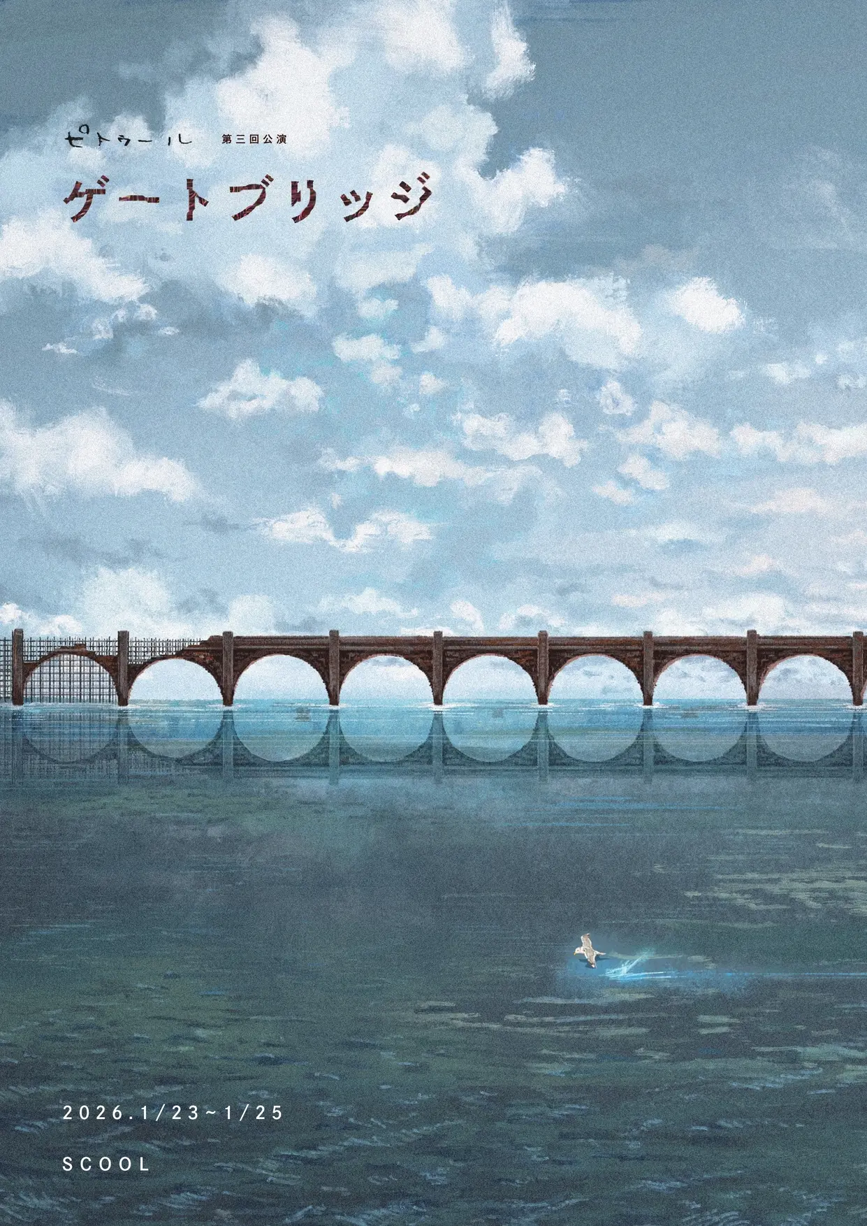 イベントグループイメージ画像