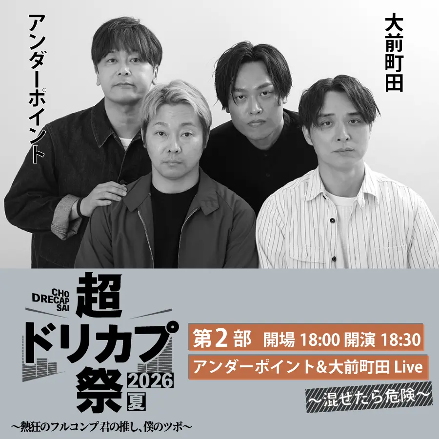 イベントグループイメージ画像