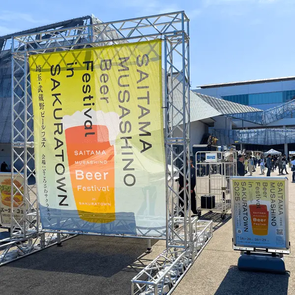 イベントグループイメージ画像