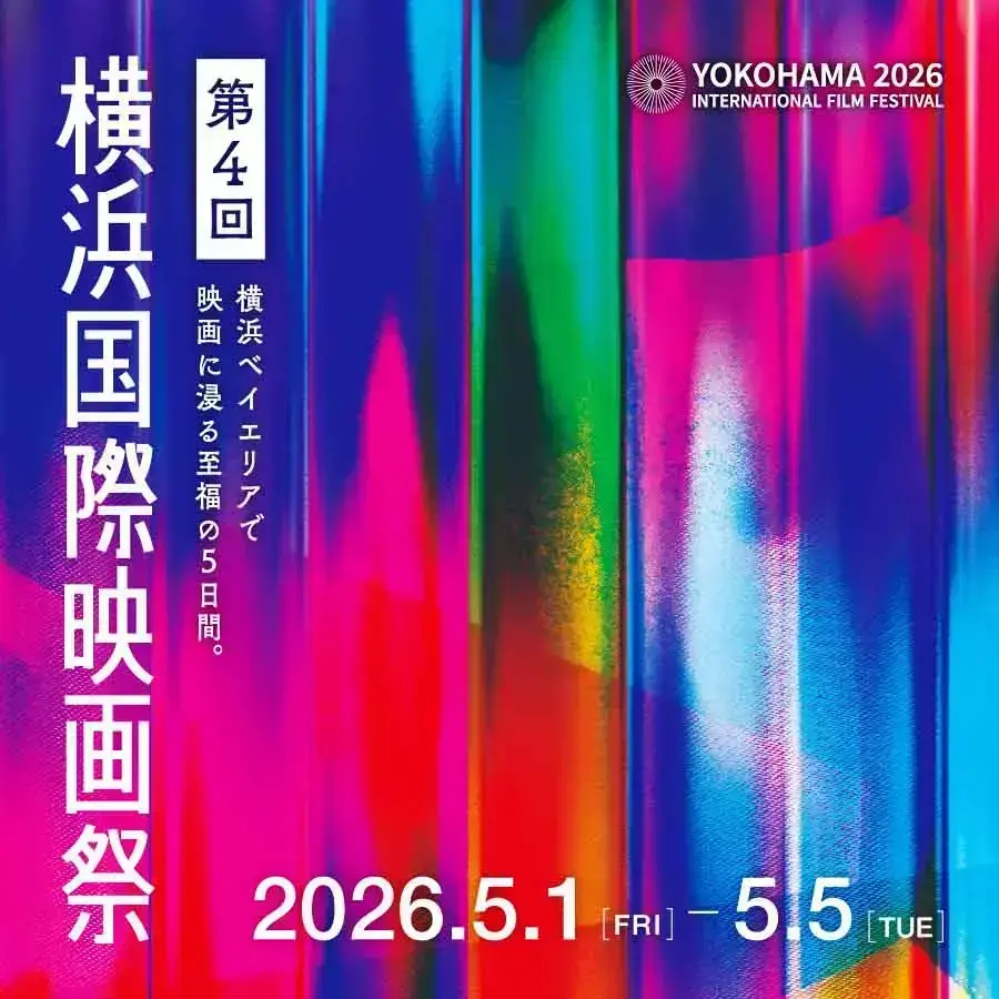 イベントグループイメージ画像