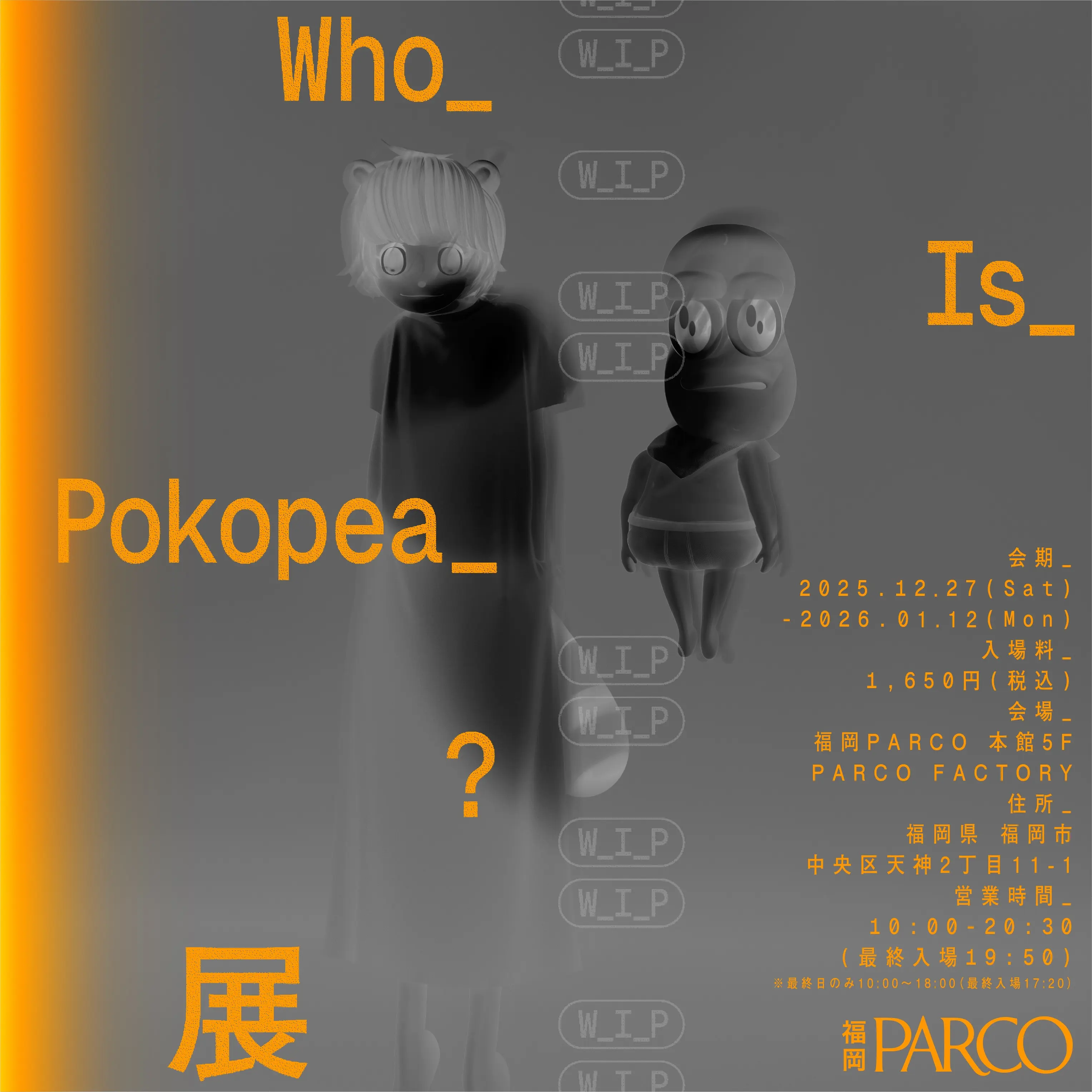 イベントグループイメージ画像