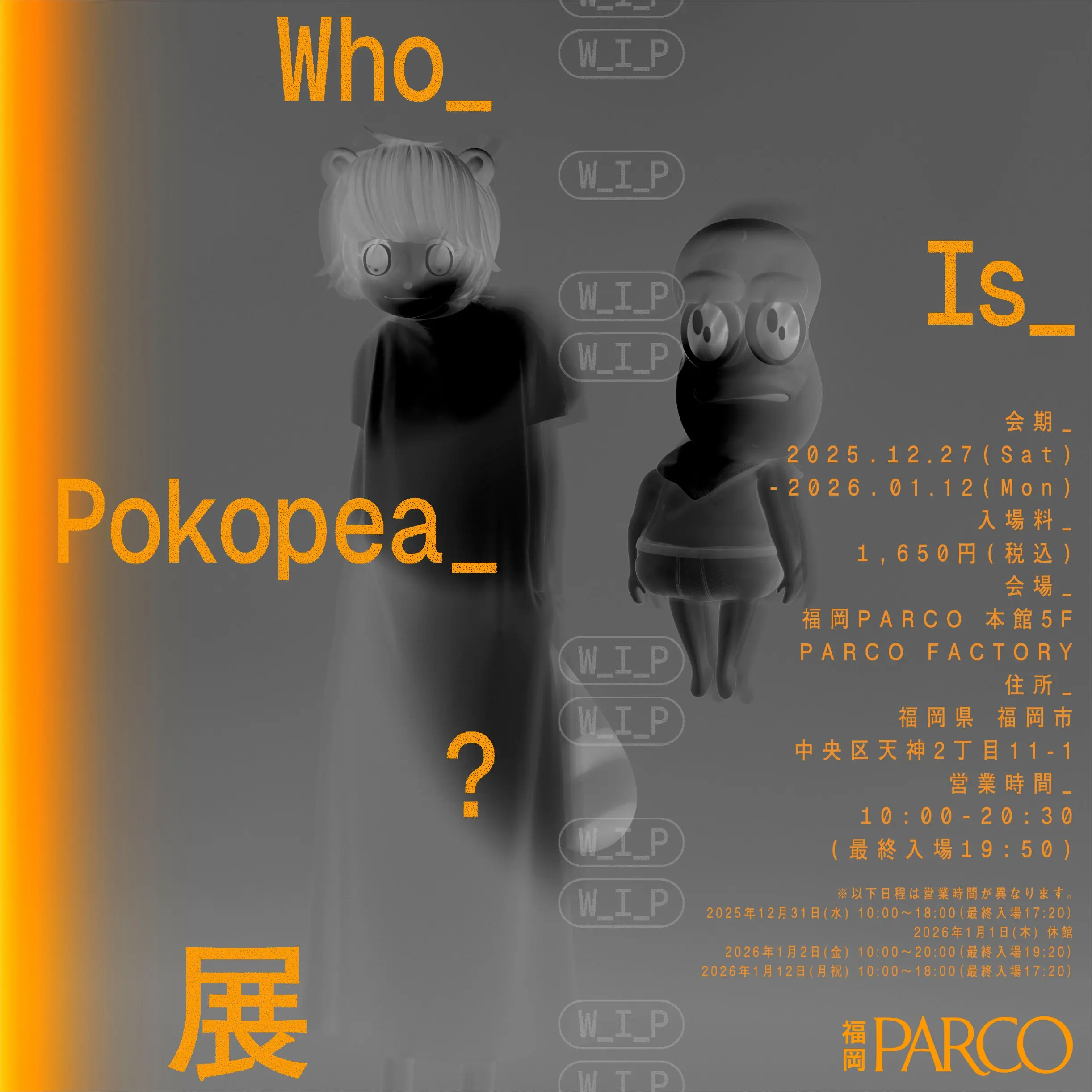 イベントグループイメージ画像