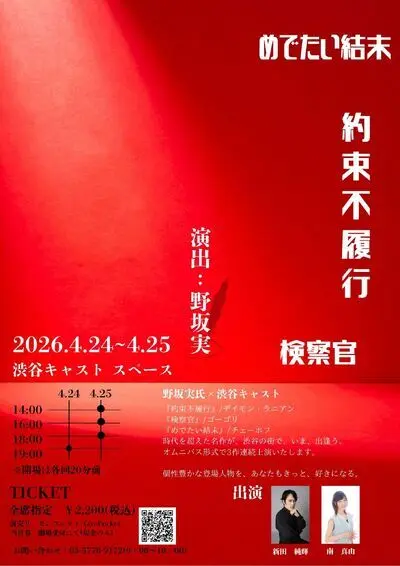 イベントグループイメージ画像