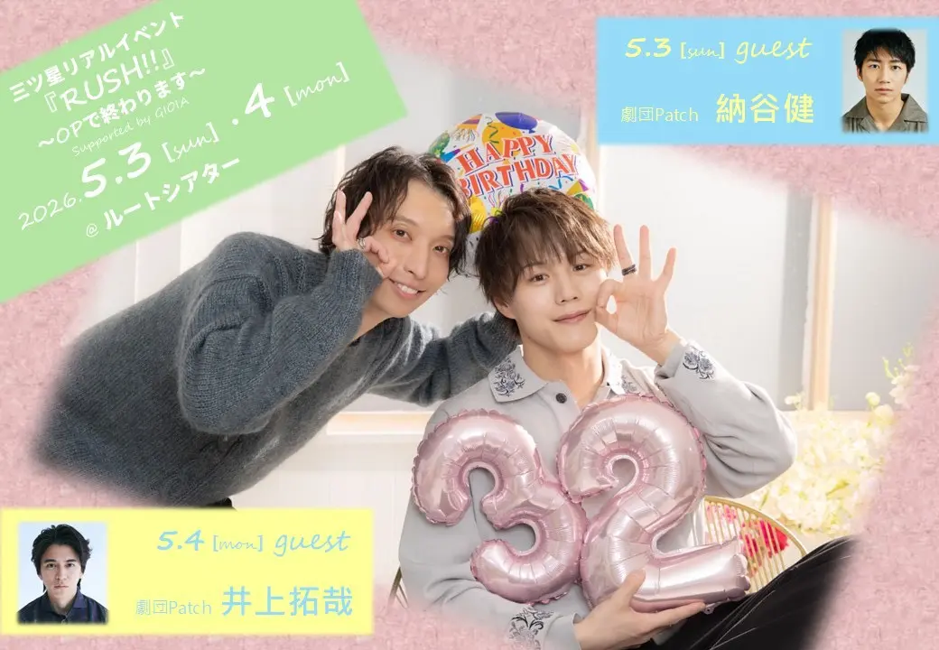 イベントグループイメージ画像