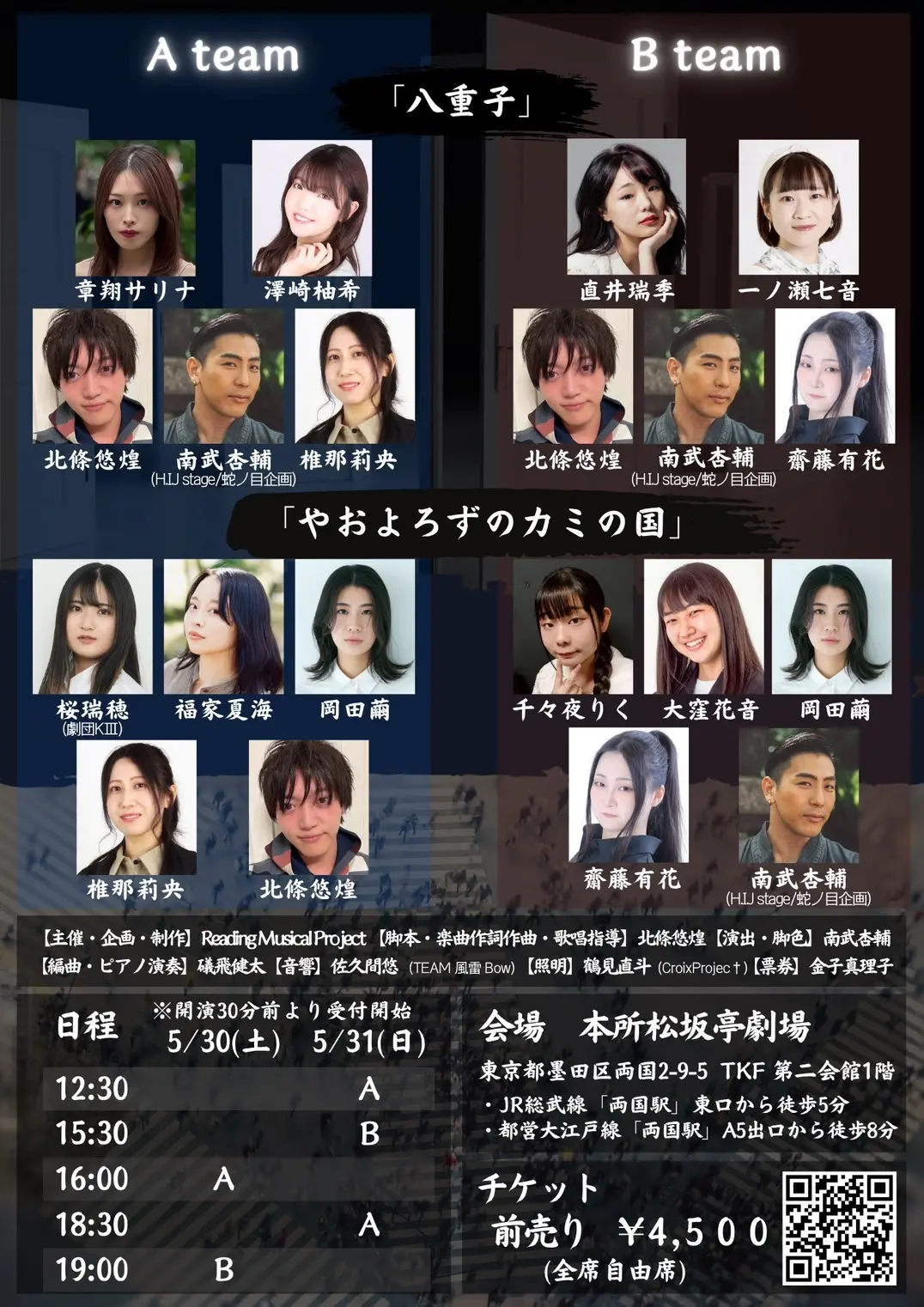 イベントグループイメージ画像