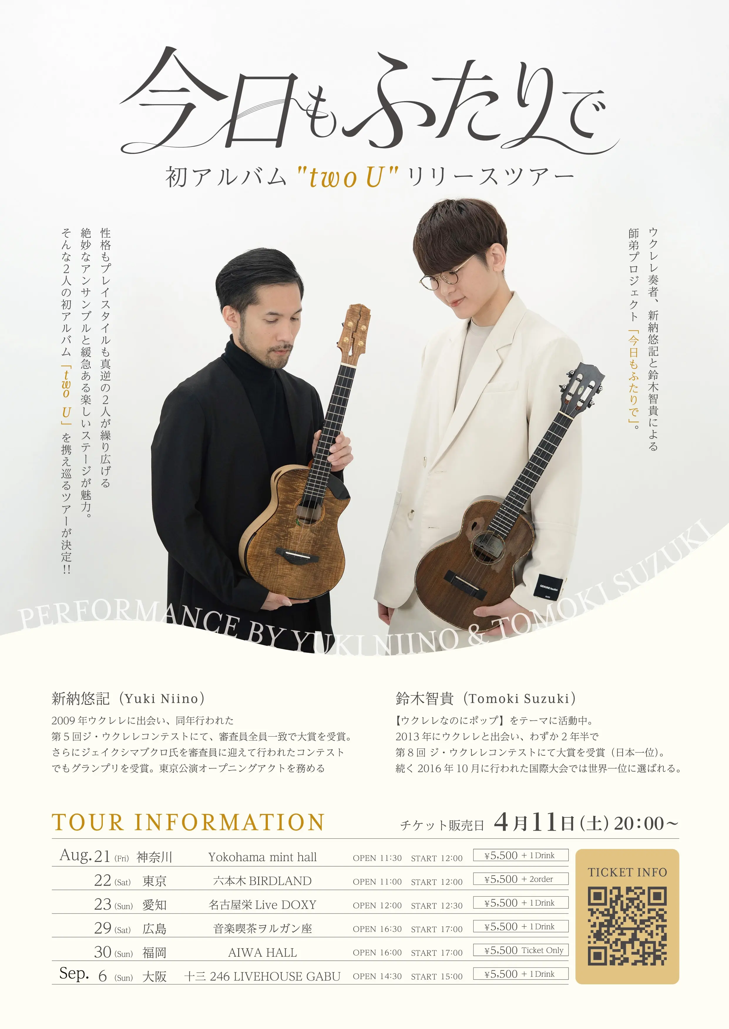 イベントグループイメージ画像