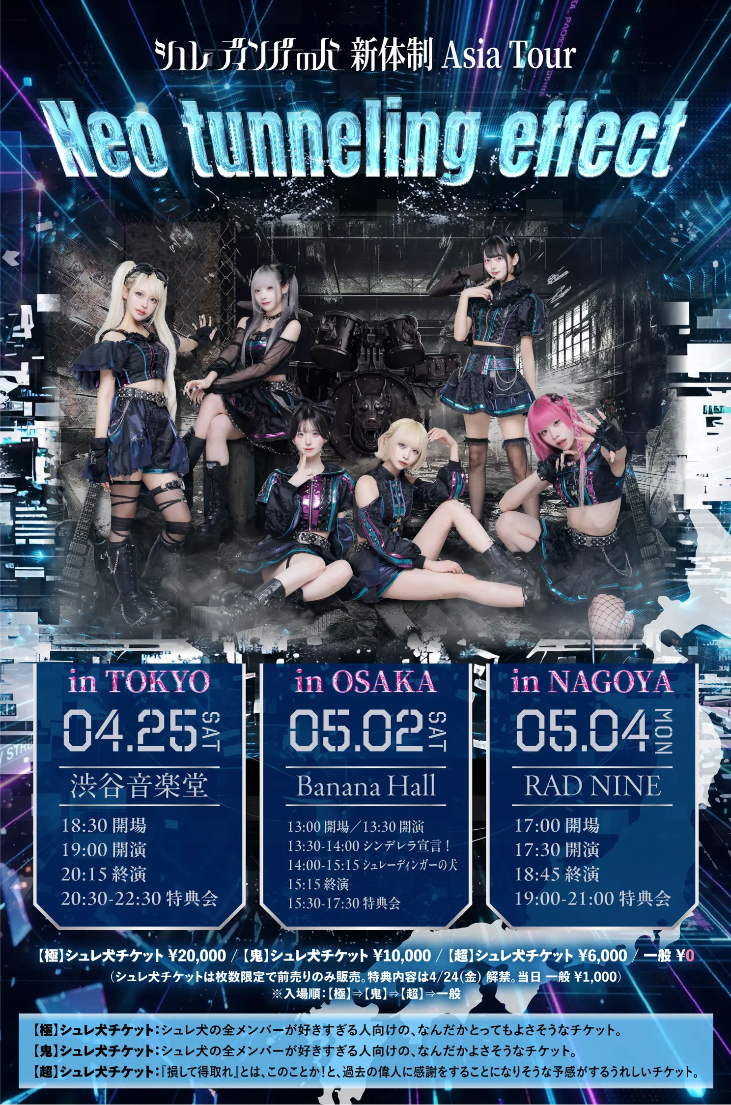 イベントグループイメージ画像