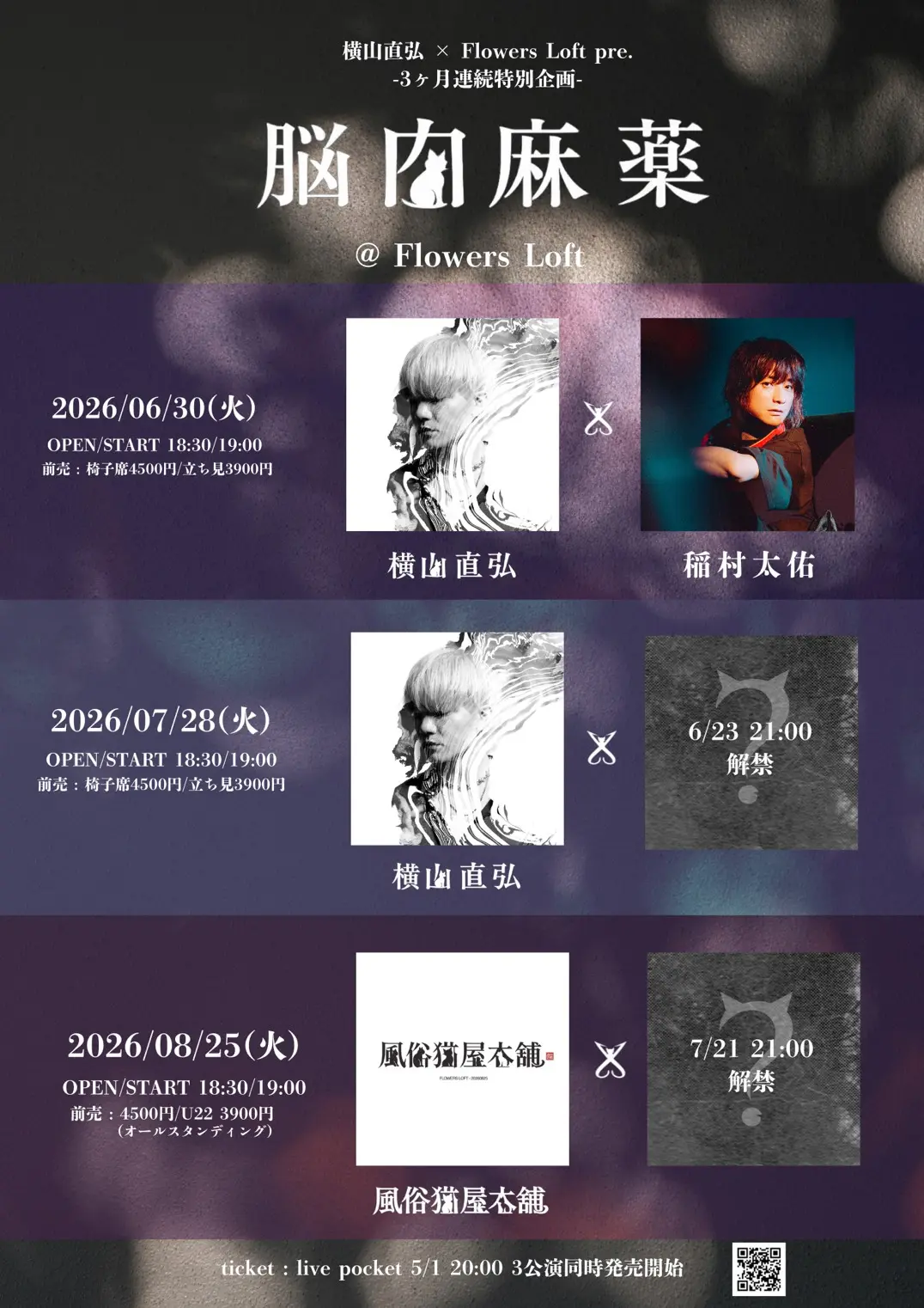 イベントグループイメージ画像