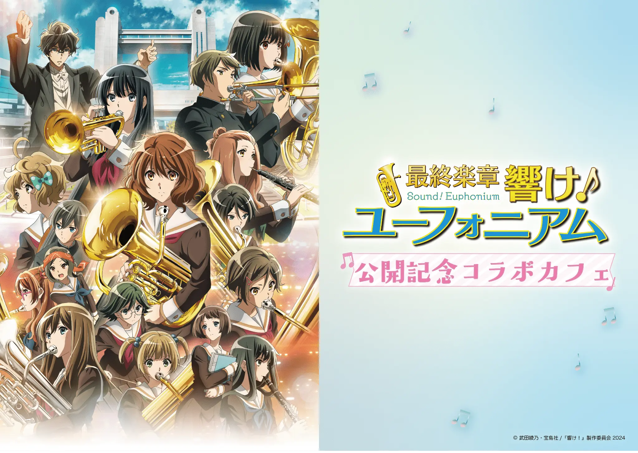 イベントグループイメージ画像