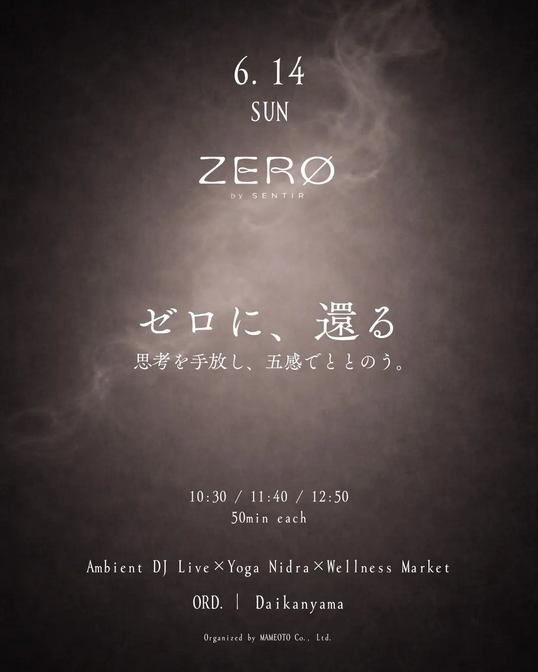 イベントグループイメージ画像