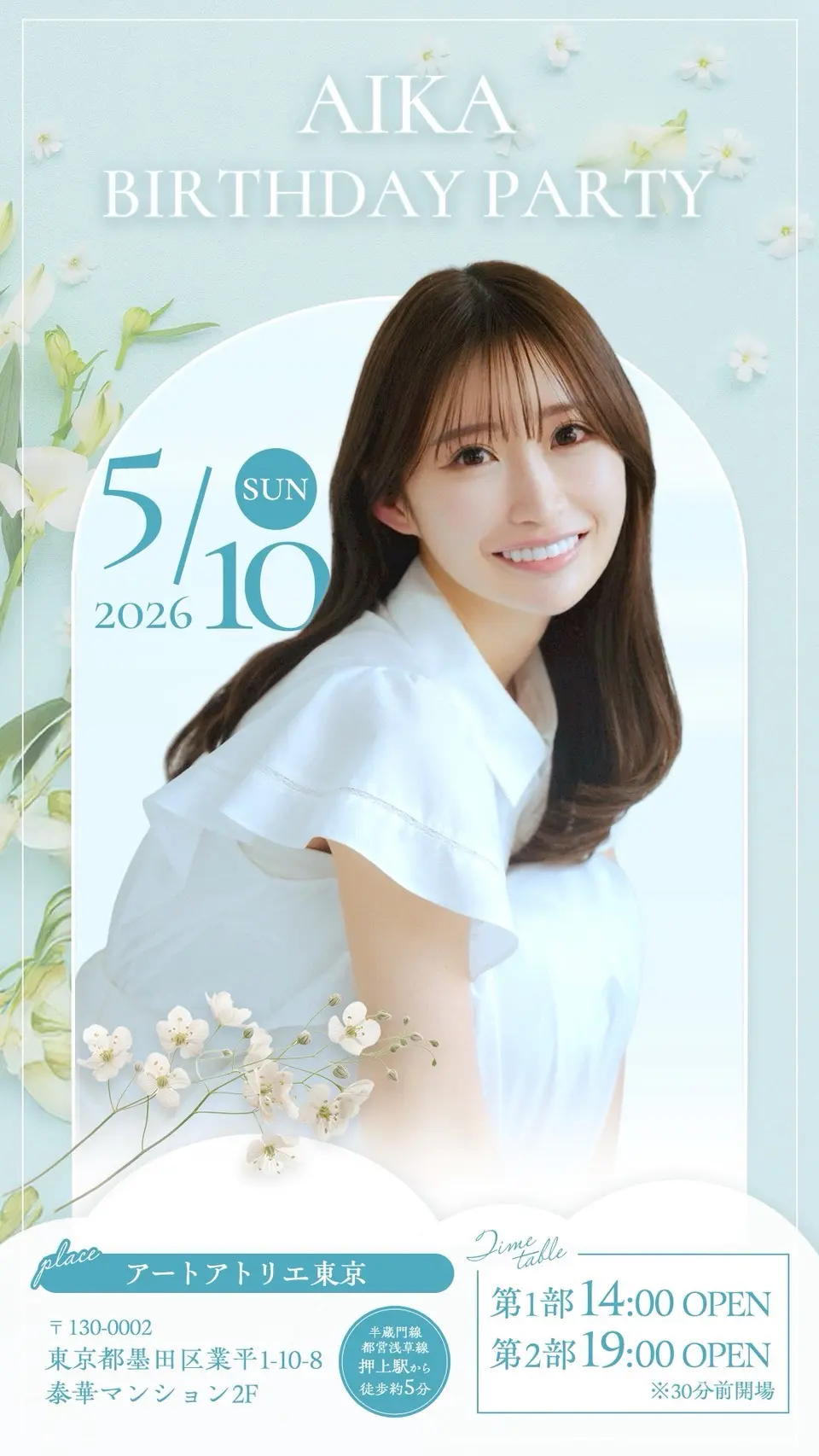 イベントグループイメージ画像