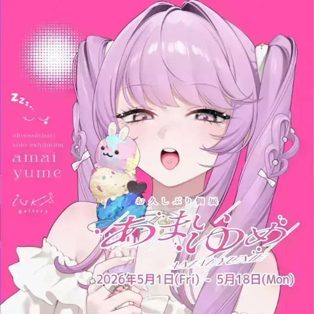 イベントグループイメージ画像