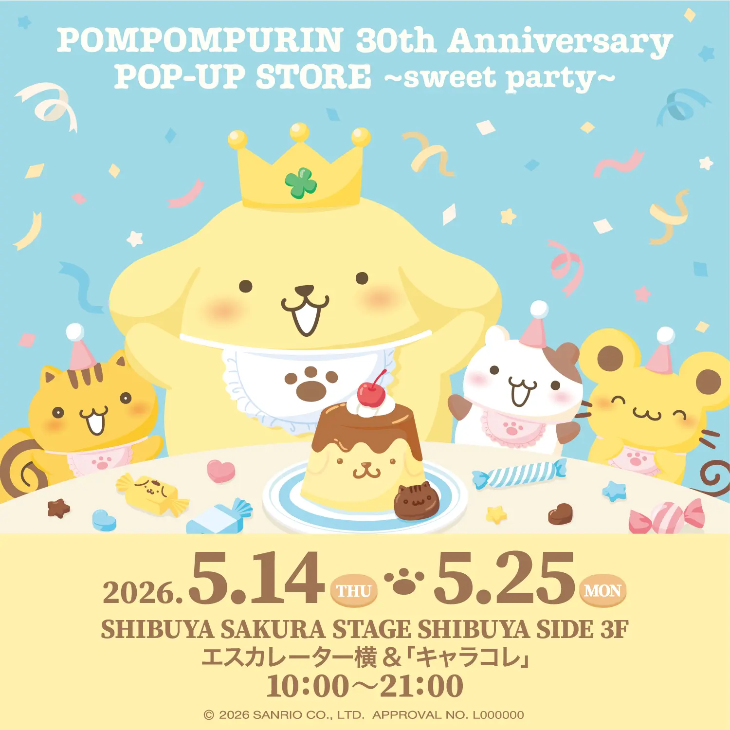 イベントグループイメージ画像