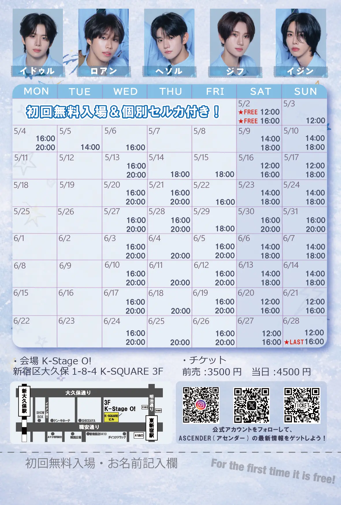イベントグループイメージ画像