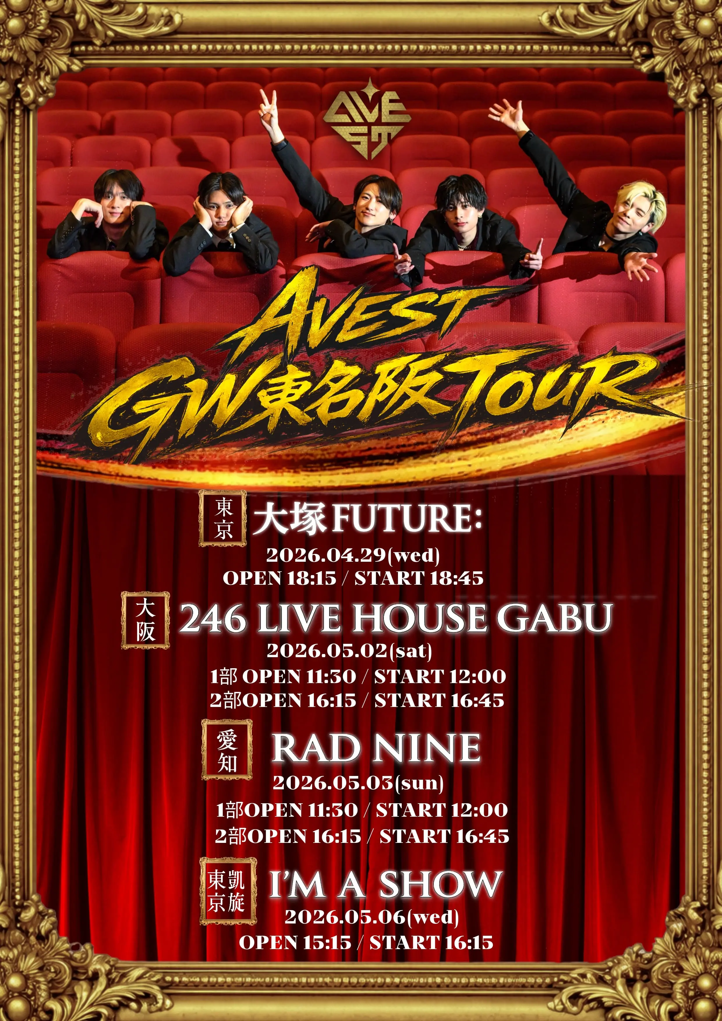 イベントグループイメージ画像