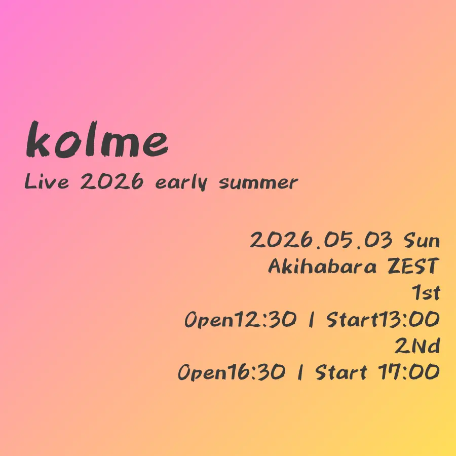 イベントグループイメージ画像