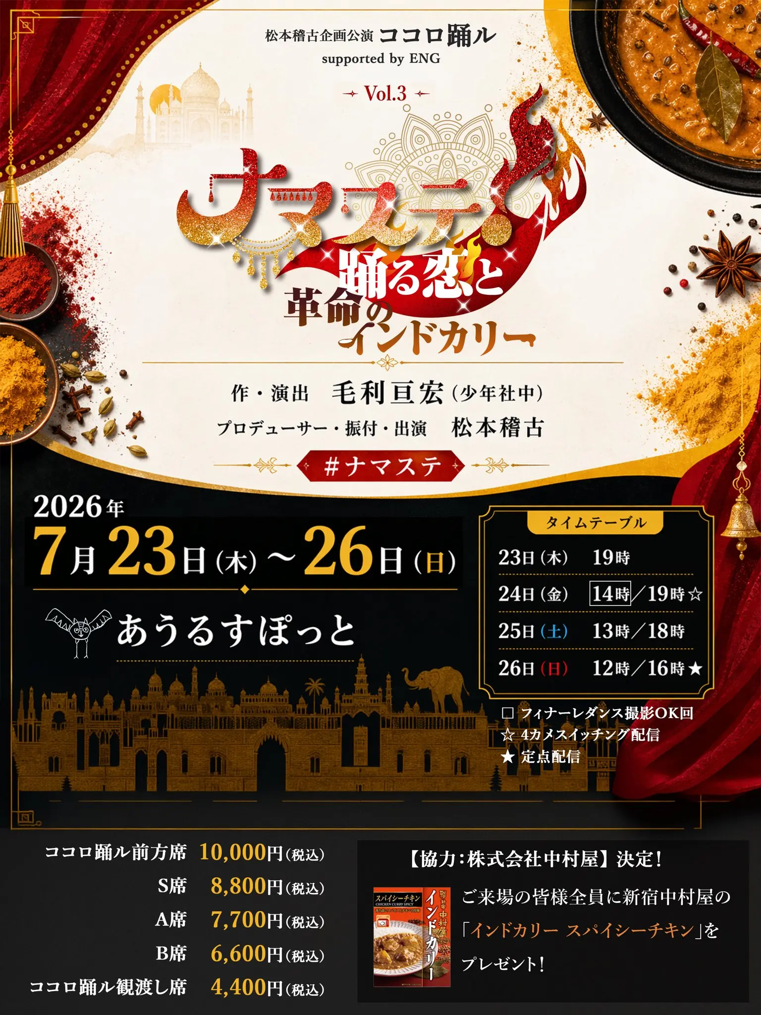 イベントグループイメージ画像