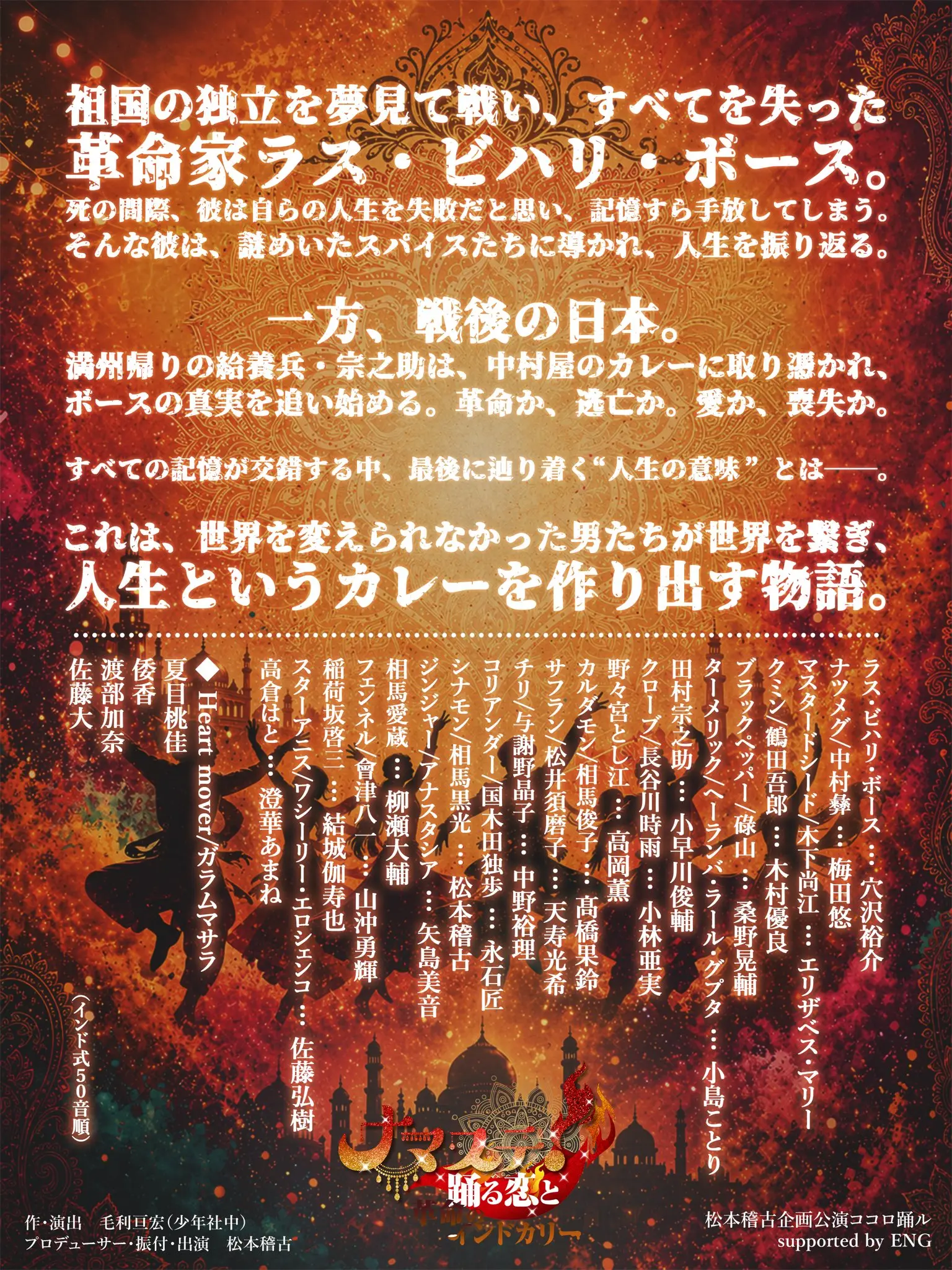 イベントグループイメージ画像