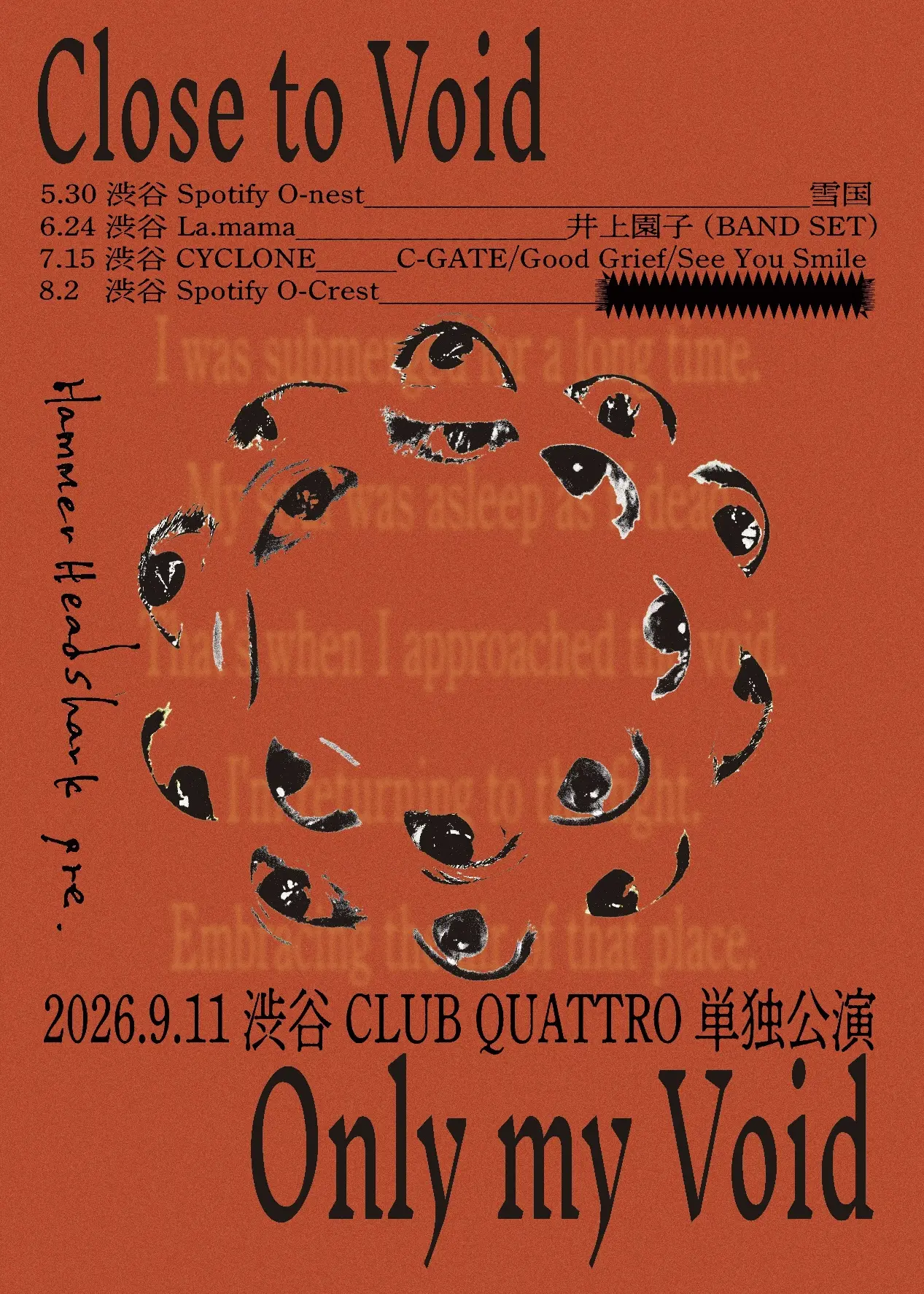 イベントグループイメージ画像