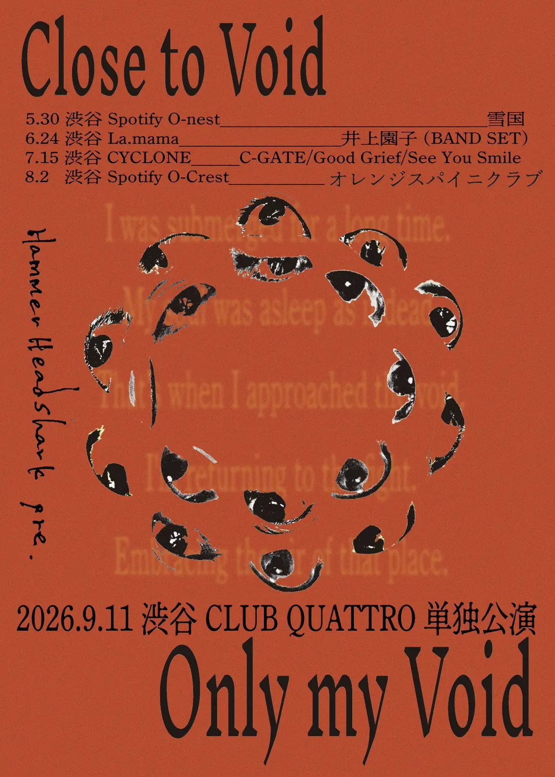 イベントグループイメージ画像