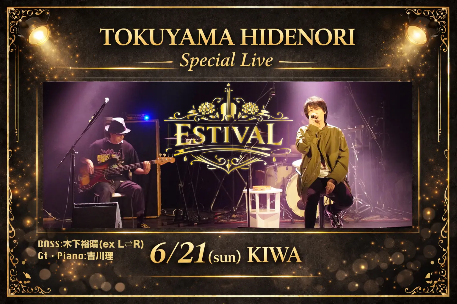 イベントグループイメージ画像