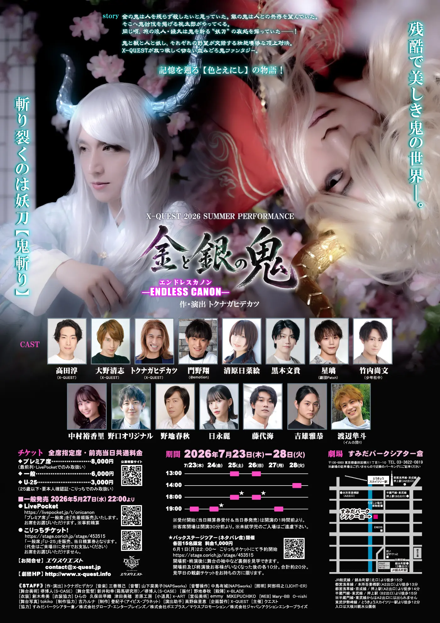 イベントグループイメージ画像