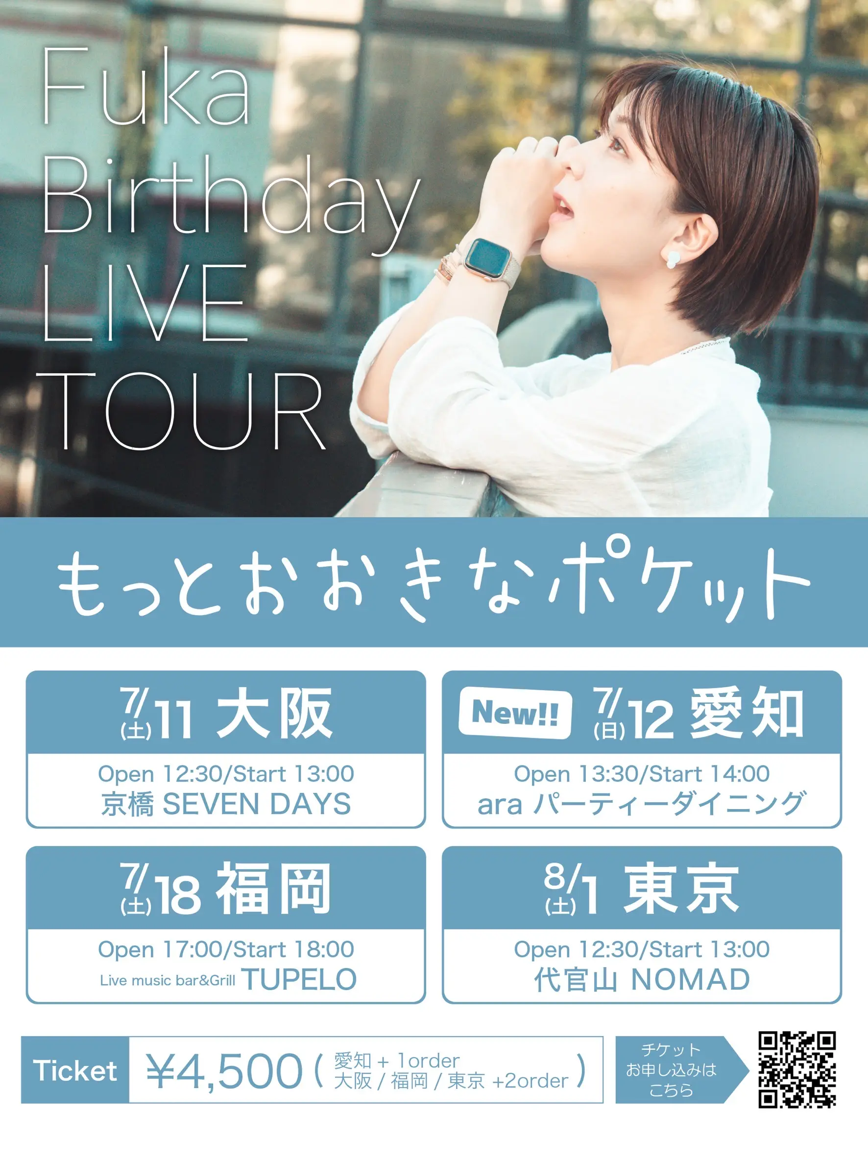 イベントグループイメージ画像