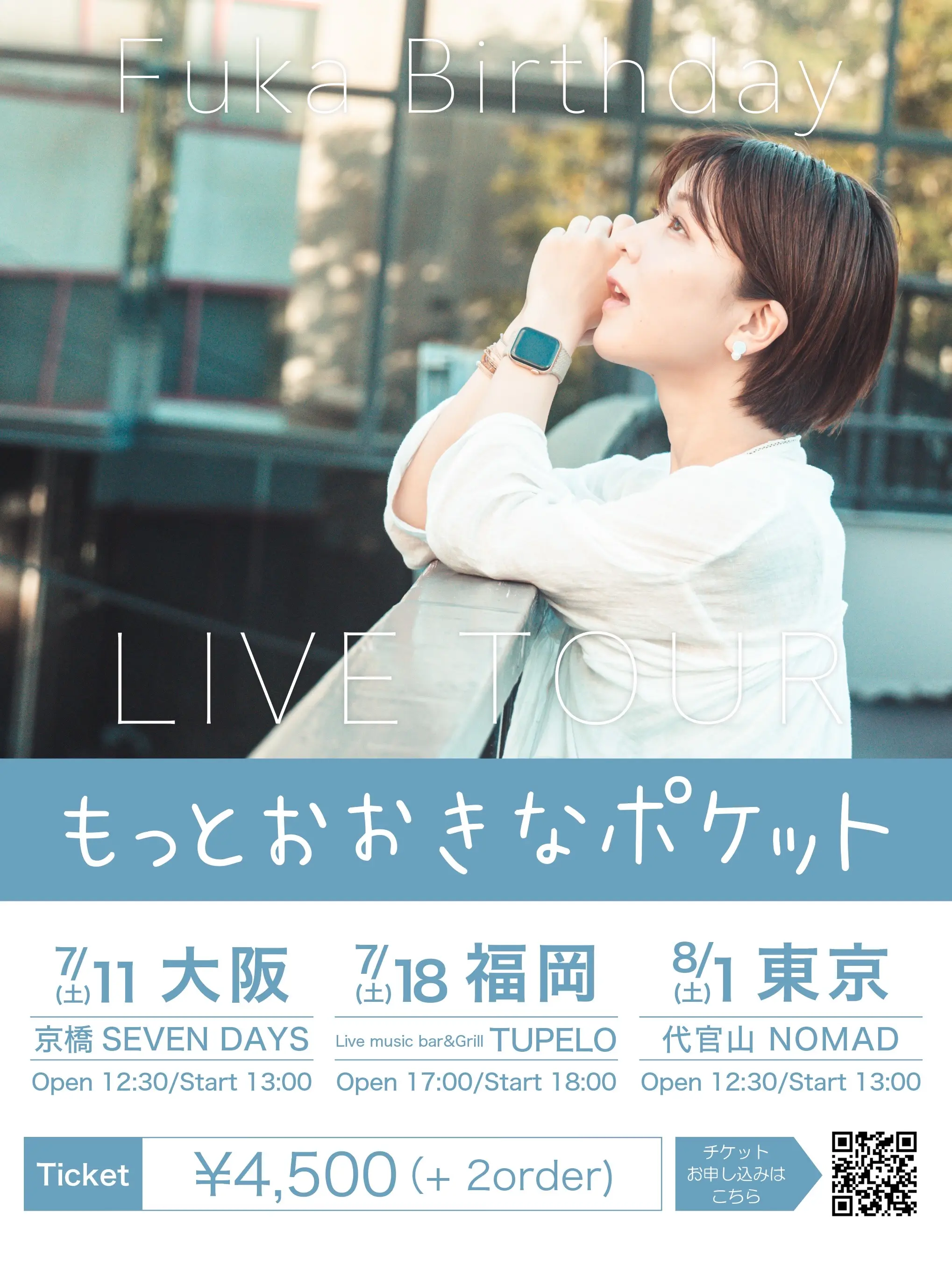 イベントグループイメージ画像