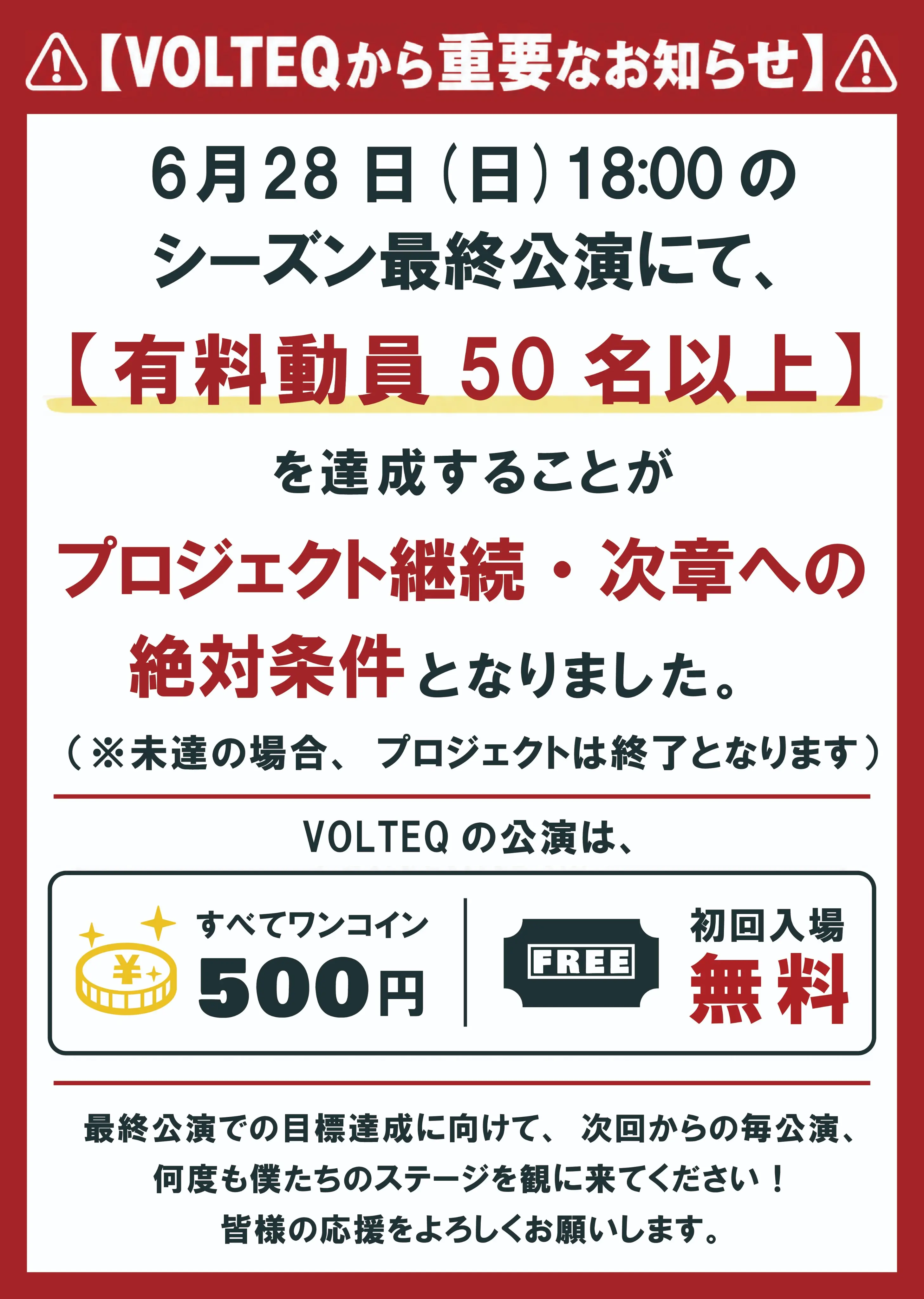 イベントグループイメージ画像