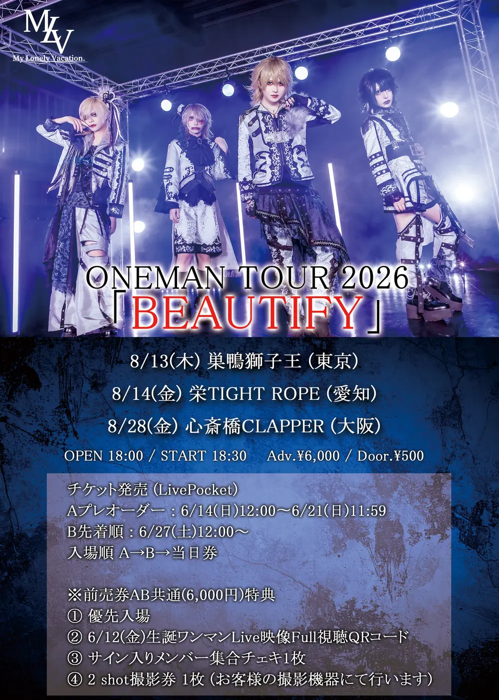 イベントグループイメージ画像