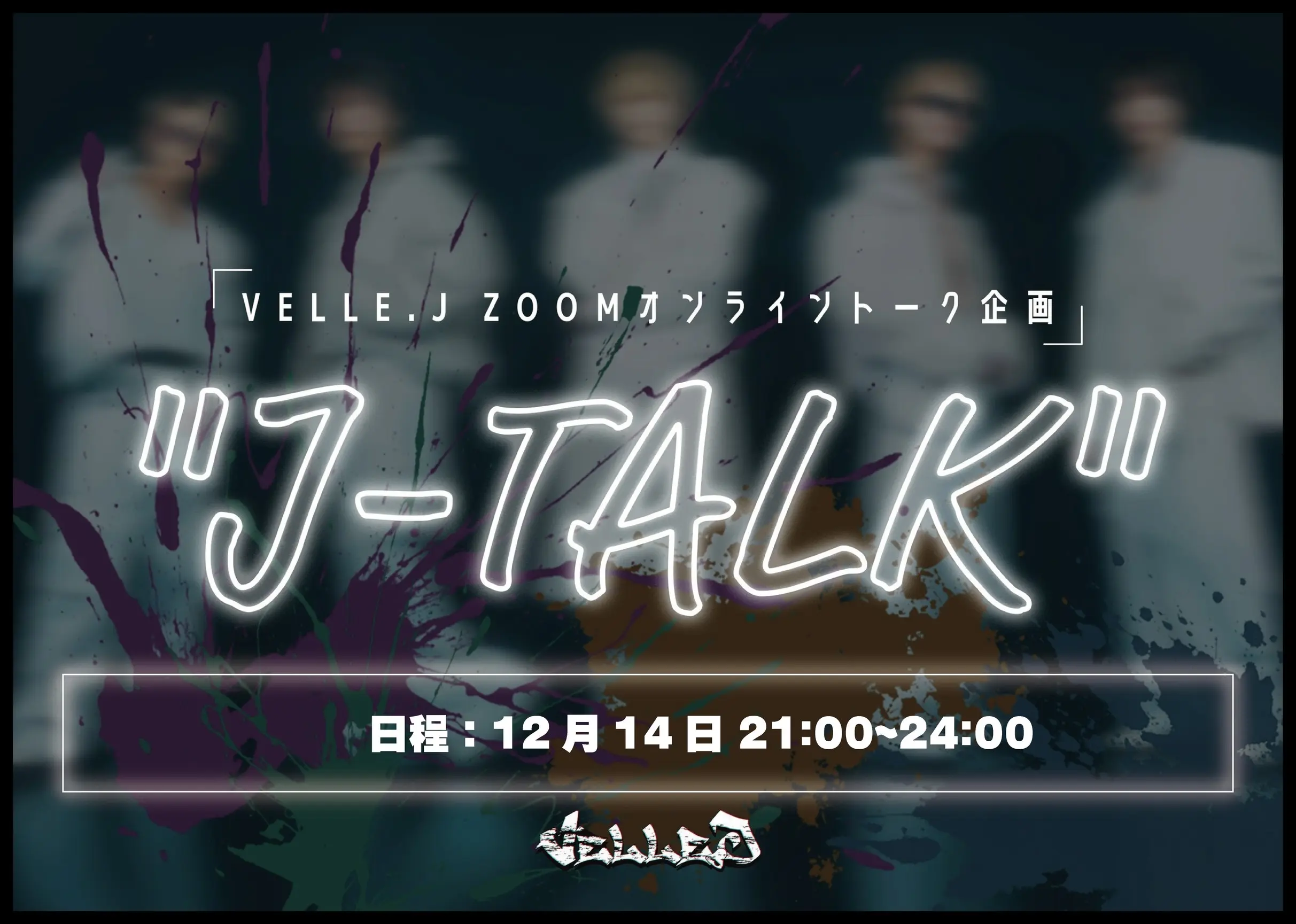 イベントグループイメージ画像