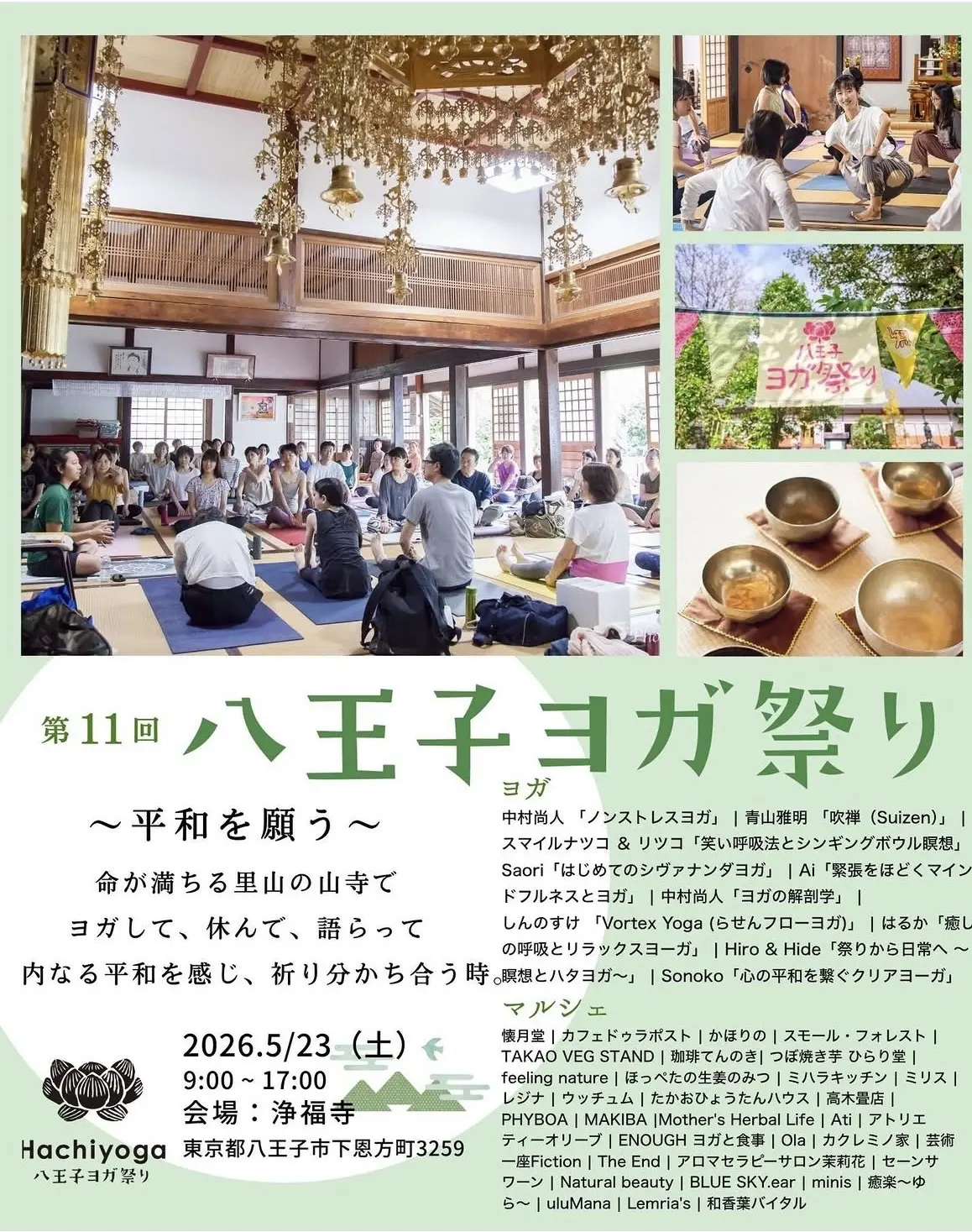 イベントグループイメージ画像