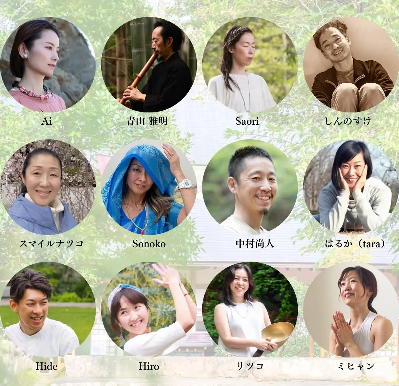 イベントグループイメージ画像