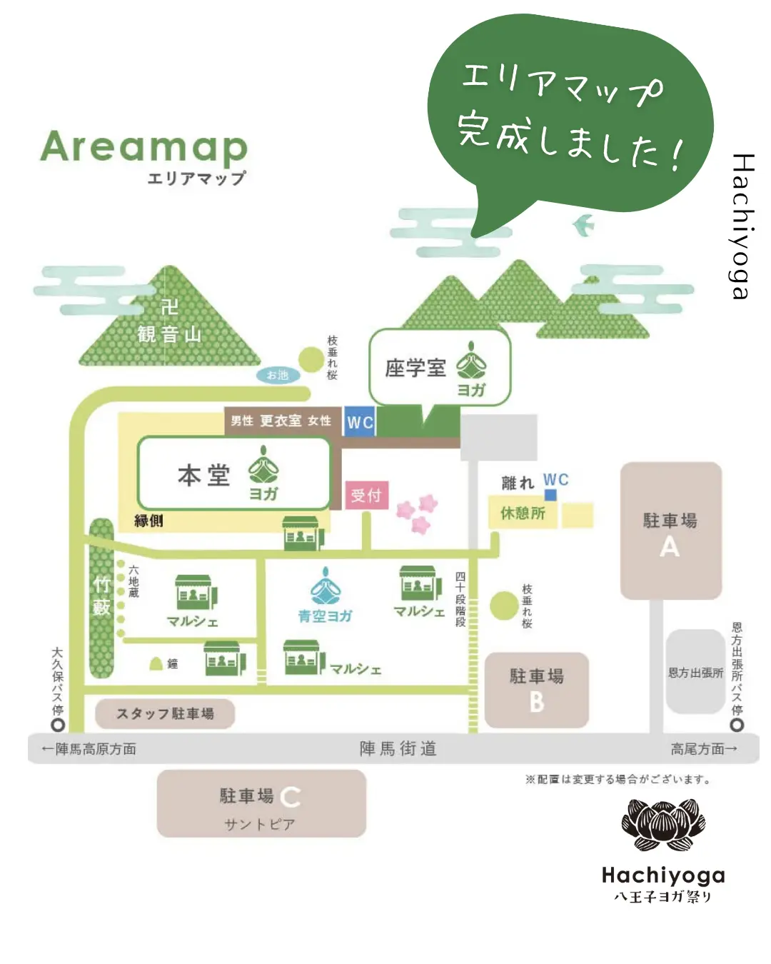 イベントグループイメージ画像