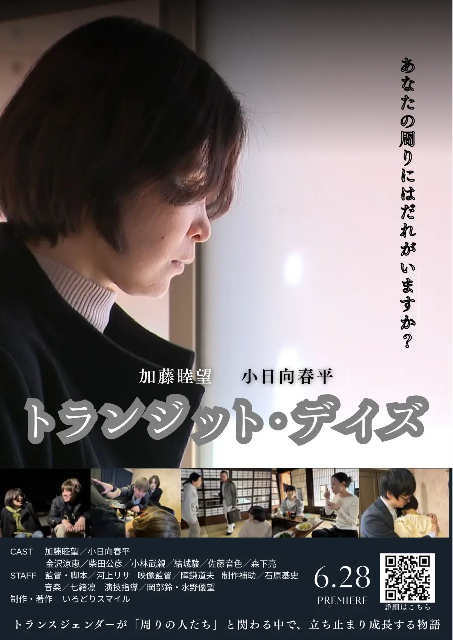 イベントグループイメージ画像