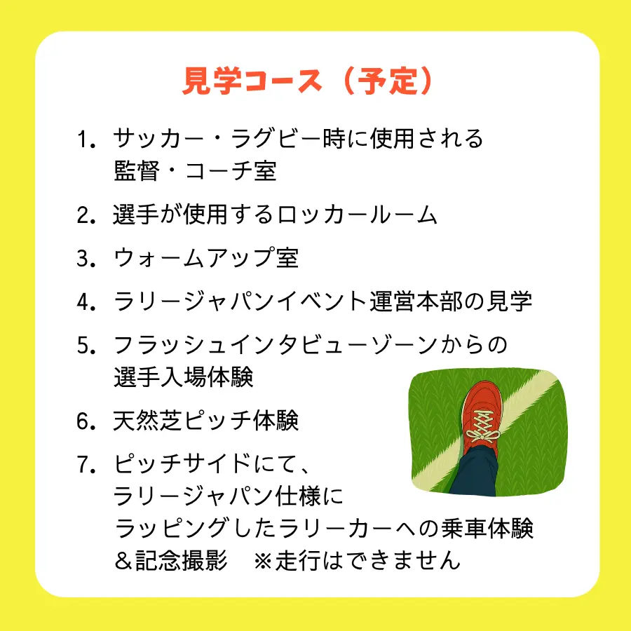 イベントグループイメージ画像