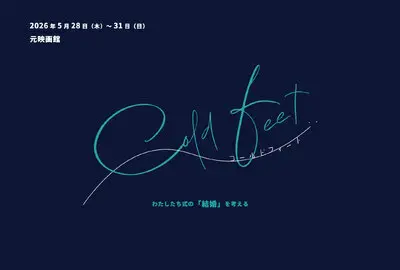 イベントグループイメージ画像