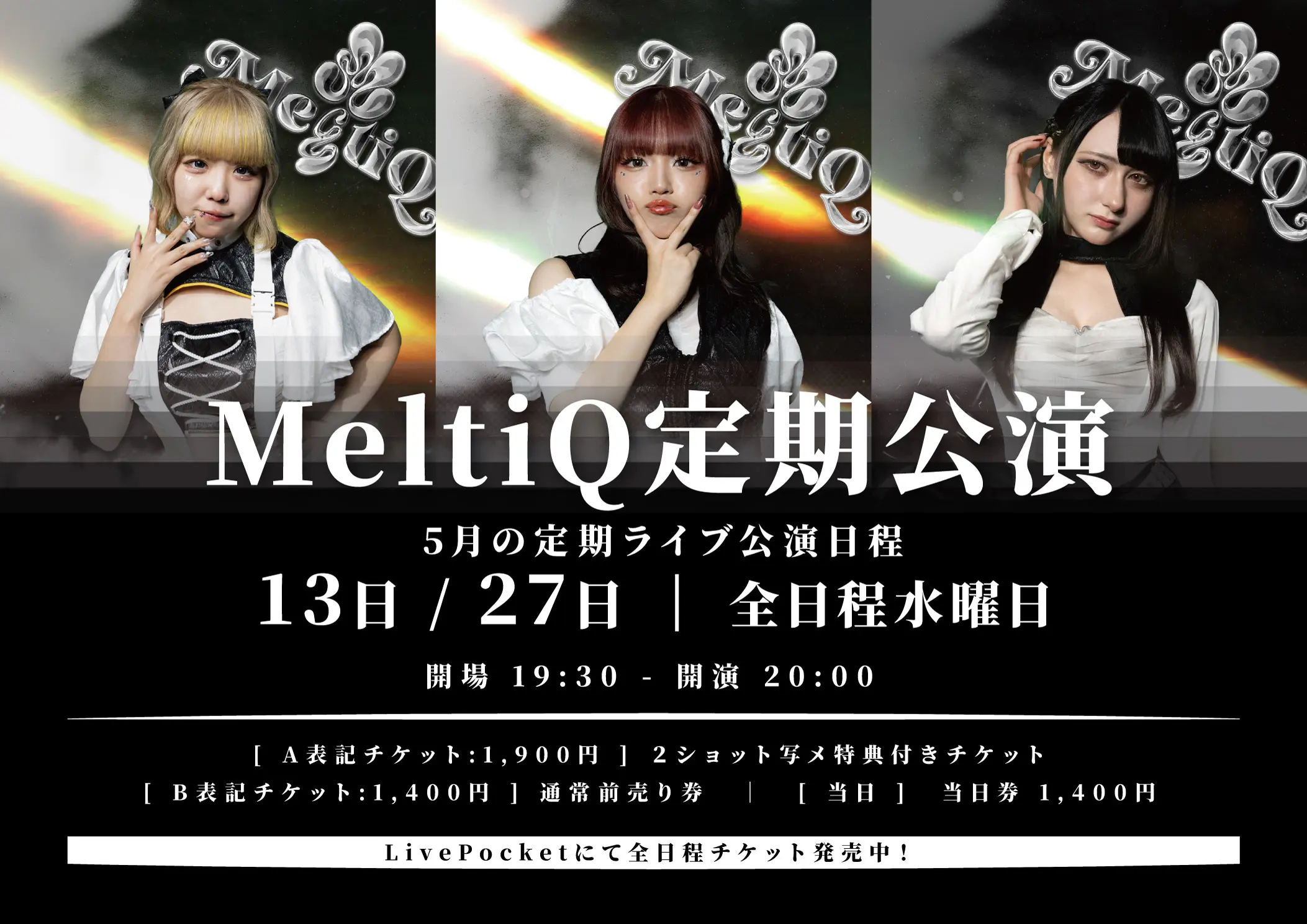 イベントグループイメージ画像