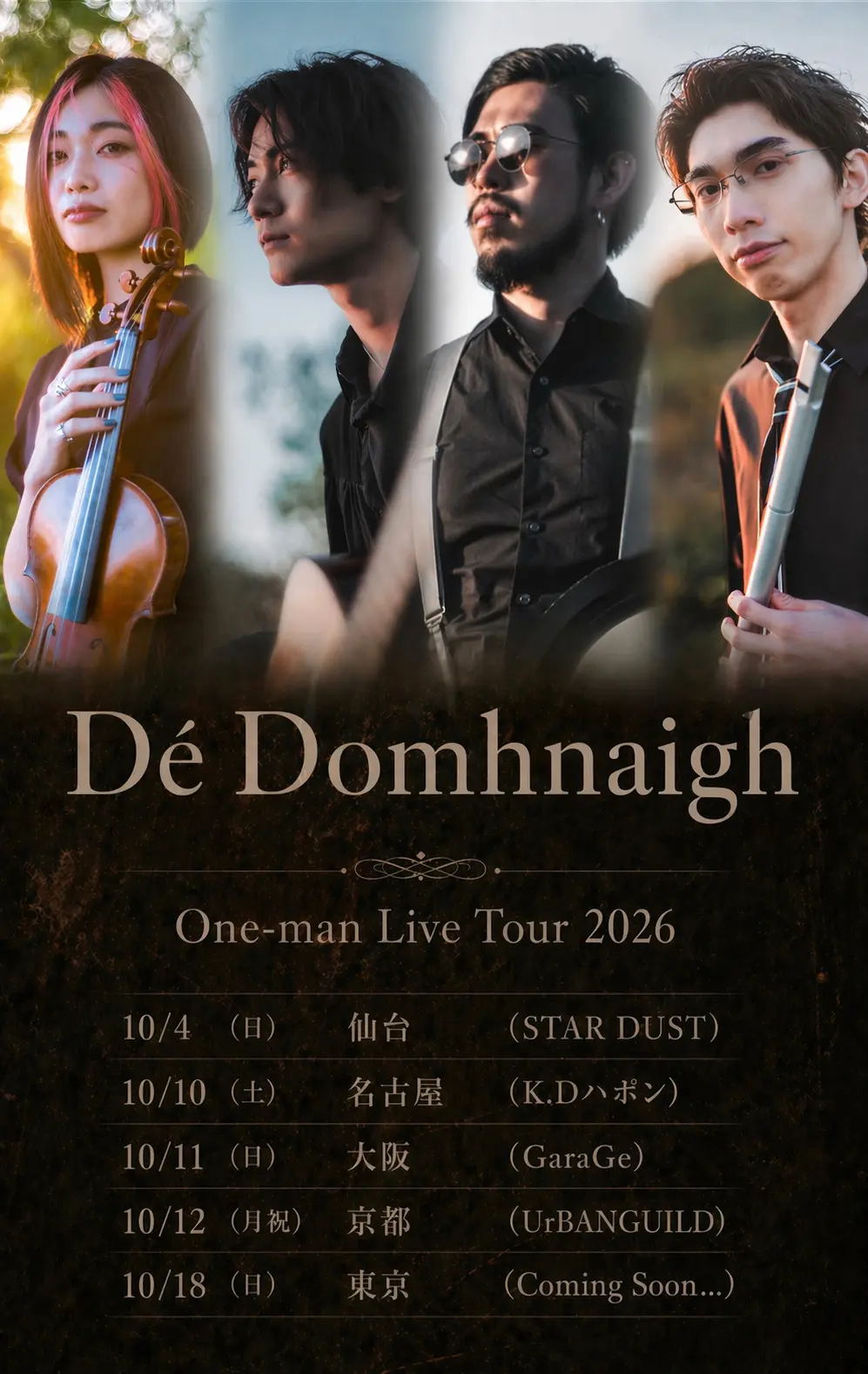 イベントグループイメージ画像