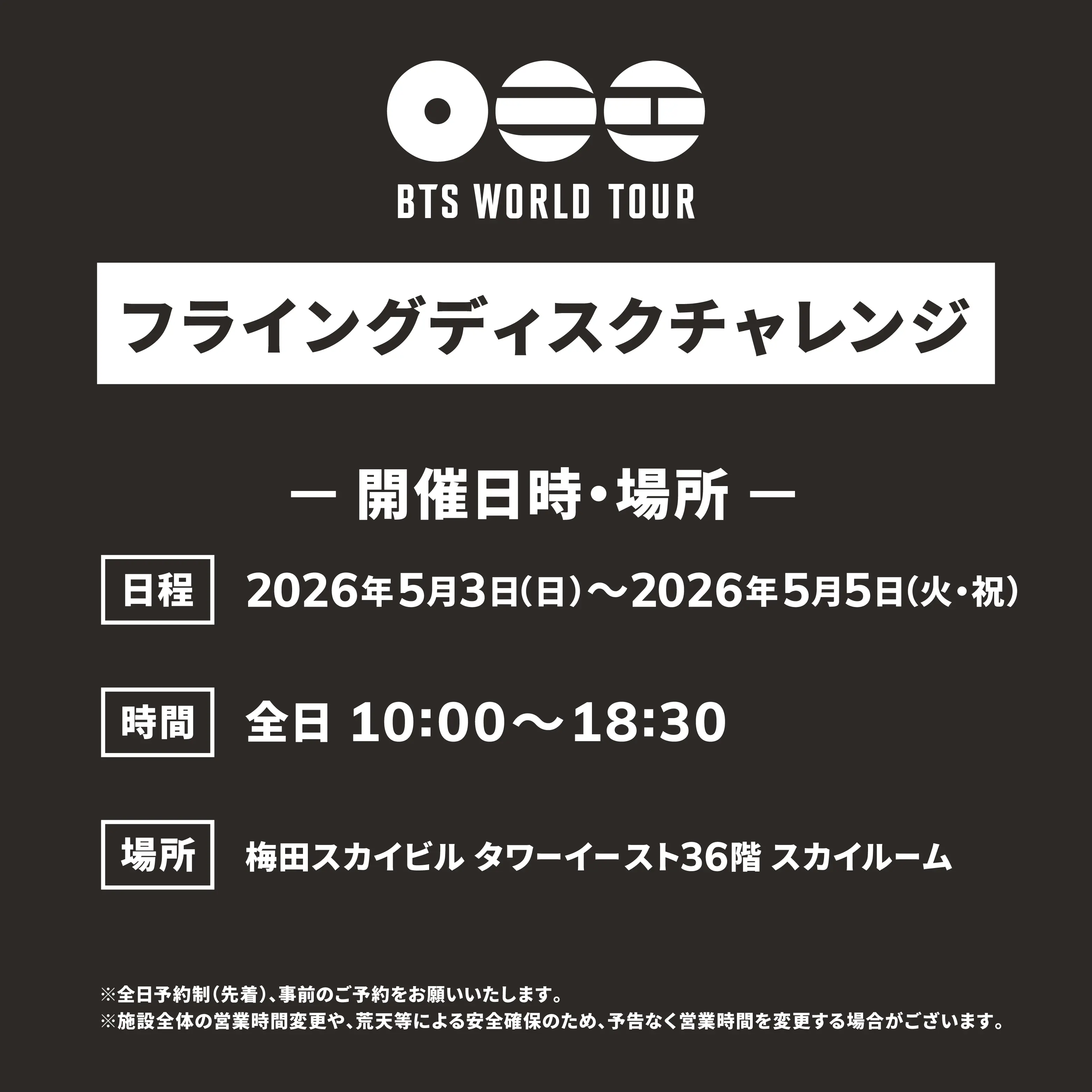 イベントグループイメージ画像