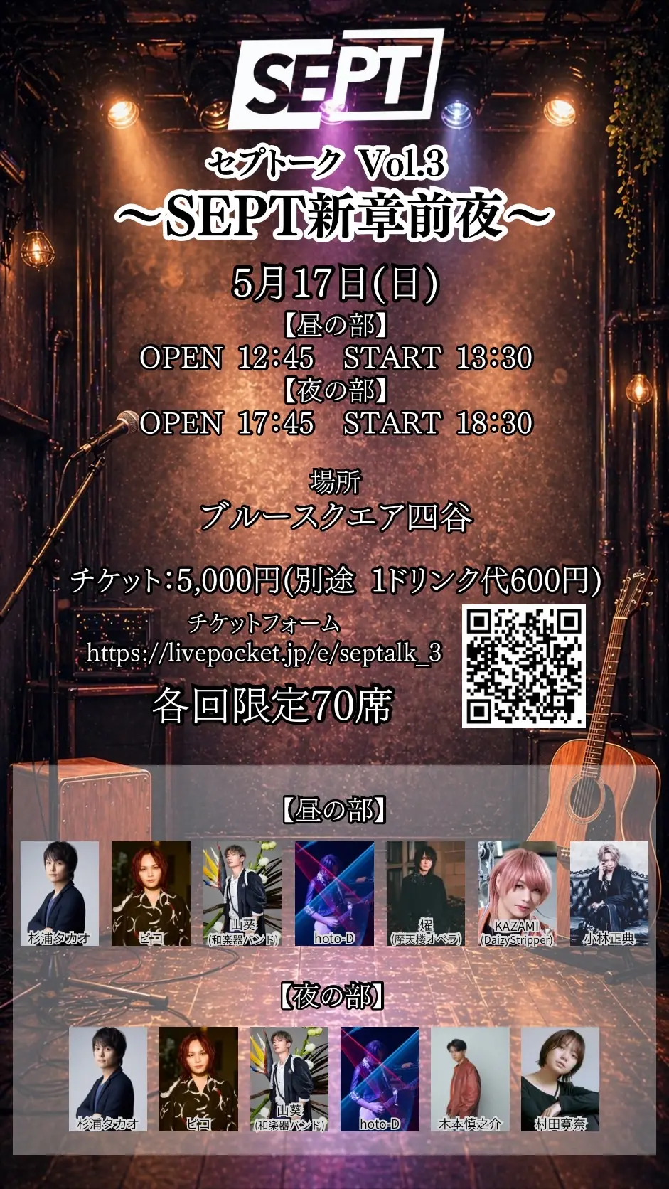 イベントグループイメージ画像