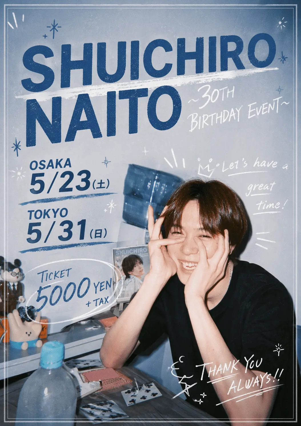 イベントグループイメージ画像