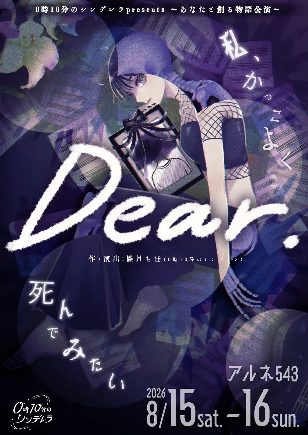 イベントグループイメージ画像