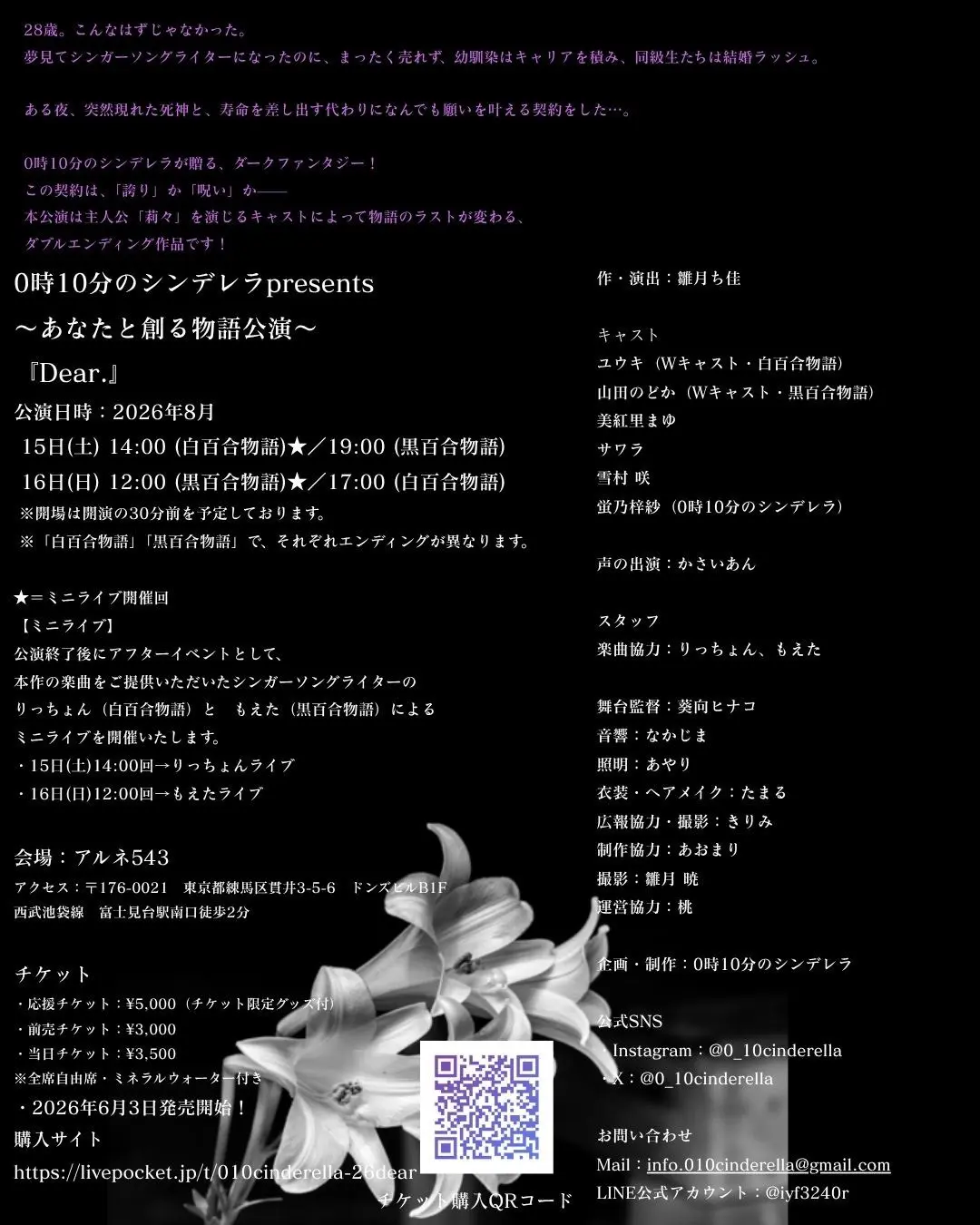 イベントグループイメージ画像